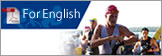 For English