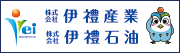 株式会社伊禮産業