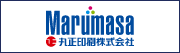 丸正印刷株式会社